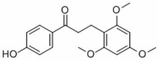 龍血素B CAS：119425-90-0 中藥對照品標準品