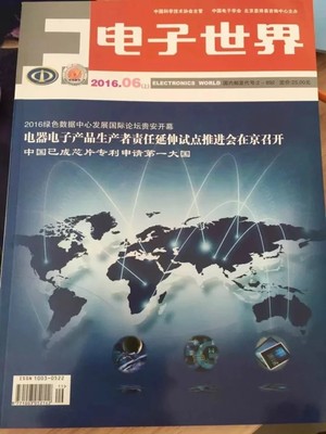 華東期刊論文發(fā)表 文化用品產(chǎn)業(yè)研究的新視野與學(xué)術(shù)價(jià)值