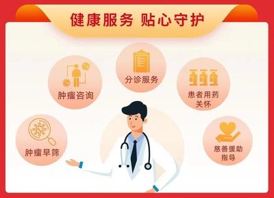 宜賓人專屬健康保障 “惠宜保”升級(jí)上線，新增健康咨詢服務(wù)